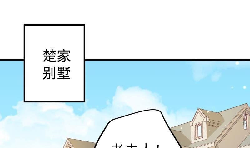第191话 重重危机