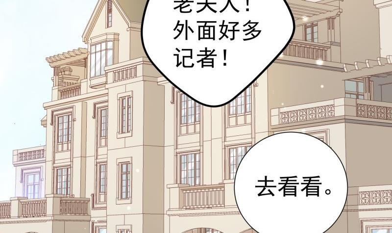 第191话 重重危机