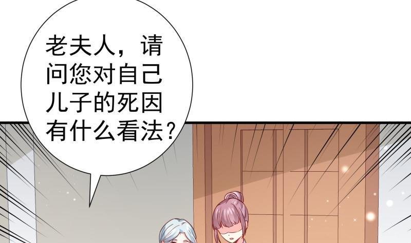 第191话 重重危机