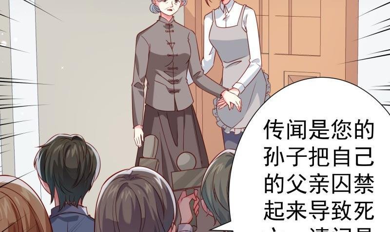 第191话 重重危机