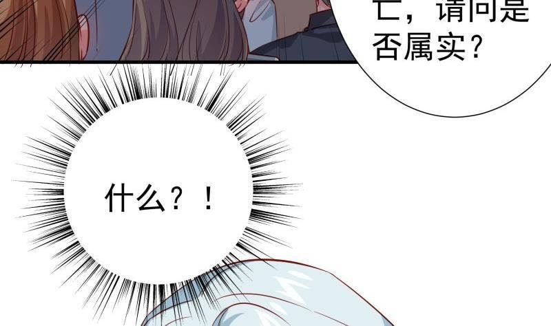 第191话 重重危机