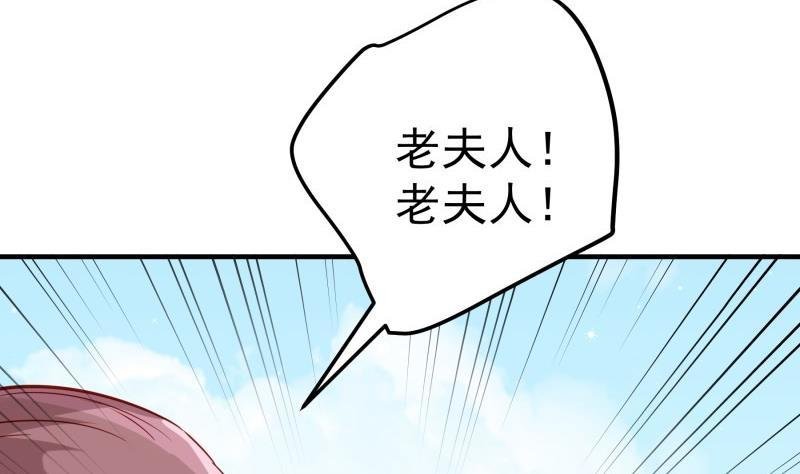 第191话 重重危机
