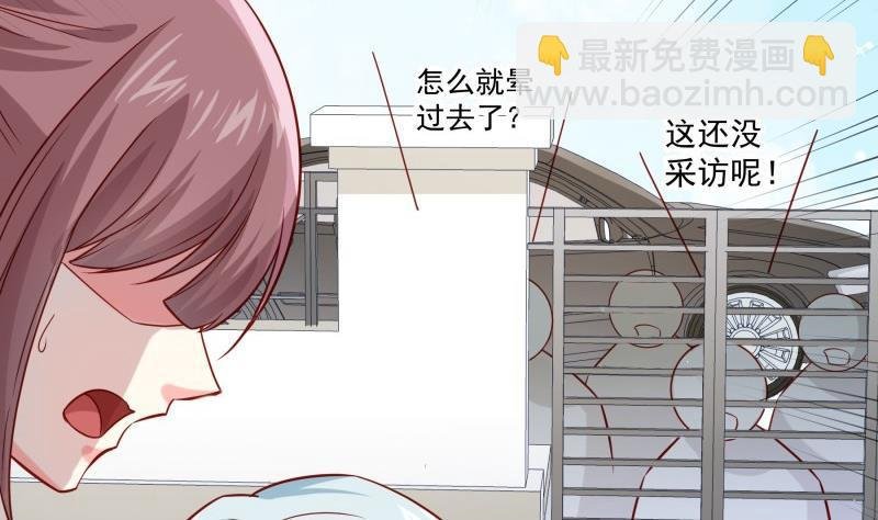 第191话 重重危机
