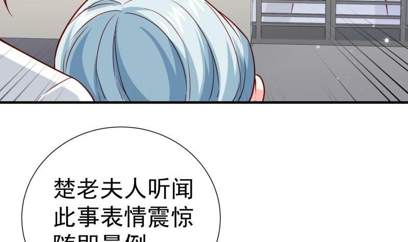 第191话 重重危机