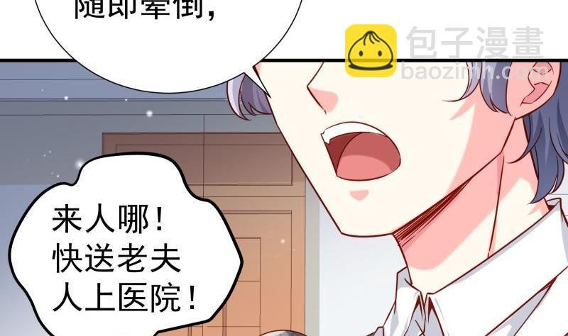 第191话 重重危机