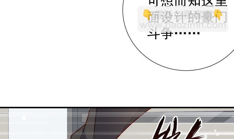 第191话 重重危机