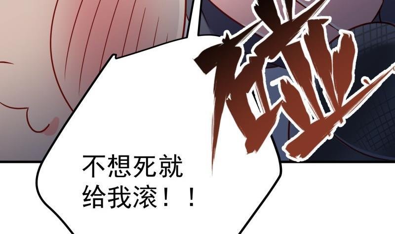 第191话 重重危机