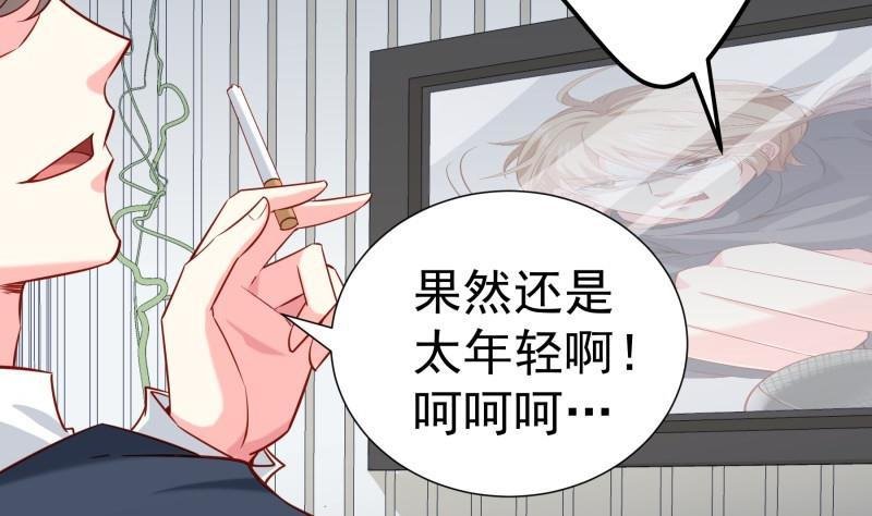 第191话 重重危机