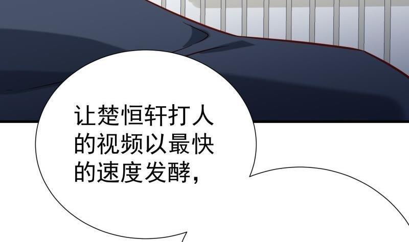 第191话 重重危机