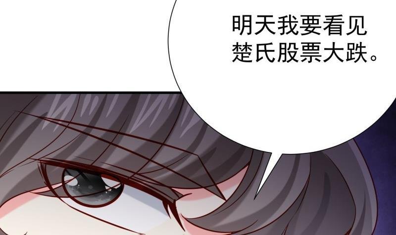 第191话 重重危机