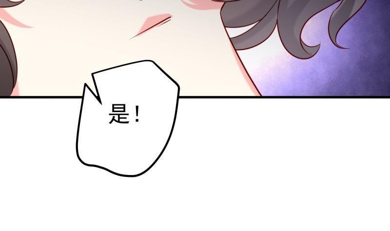 第191话 重重危机