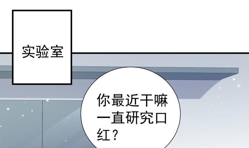第191话 重重危机