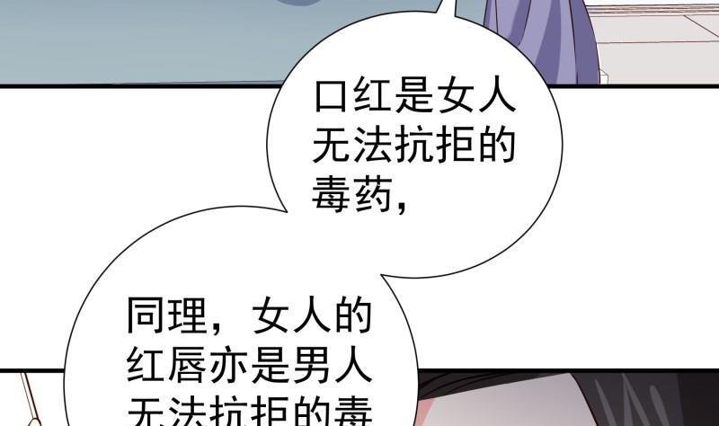第191话 重重危机