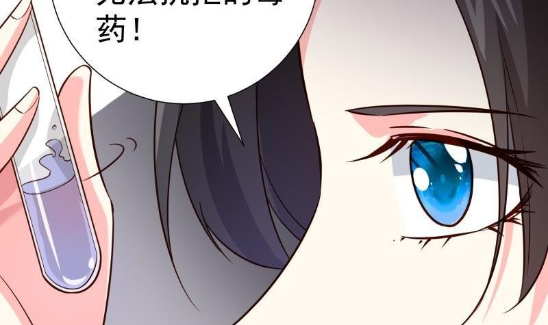 第191话 重重危机