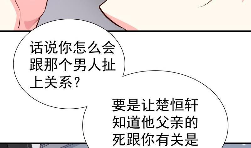 第191话 重重危机