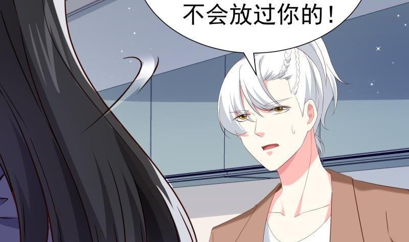 第191话 重重危机