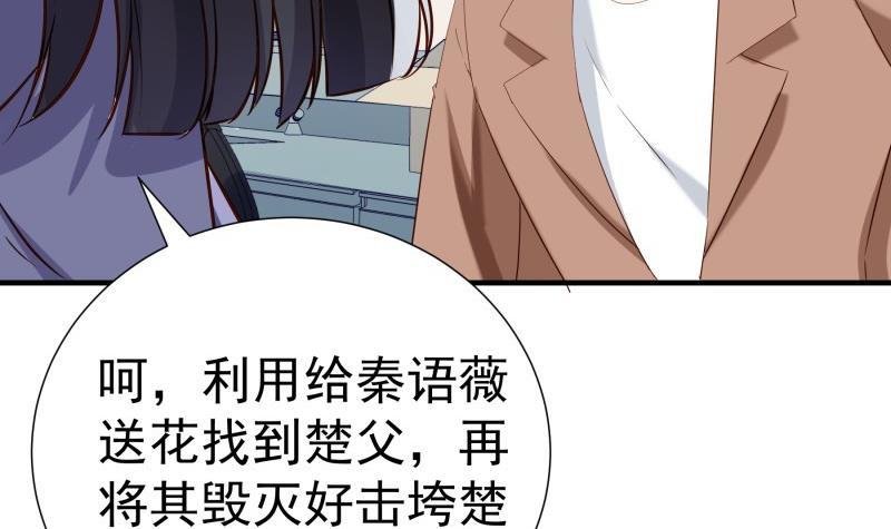 第191话 重重危机