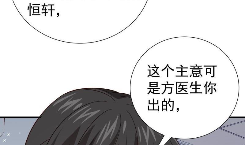 第191话 重重危机
