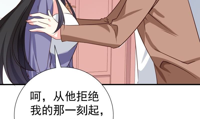 第191话 重重危机