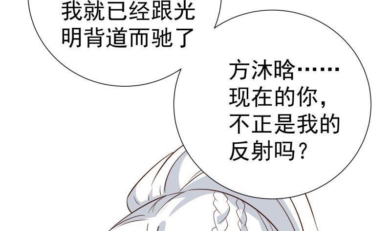 第191话 重重危机
