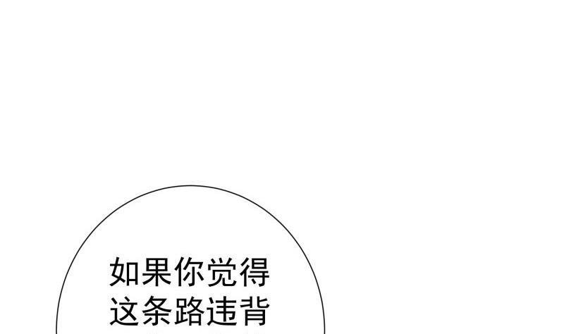 第191话 重重危机