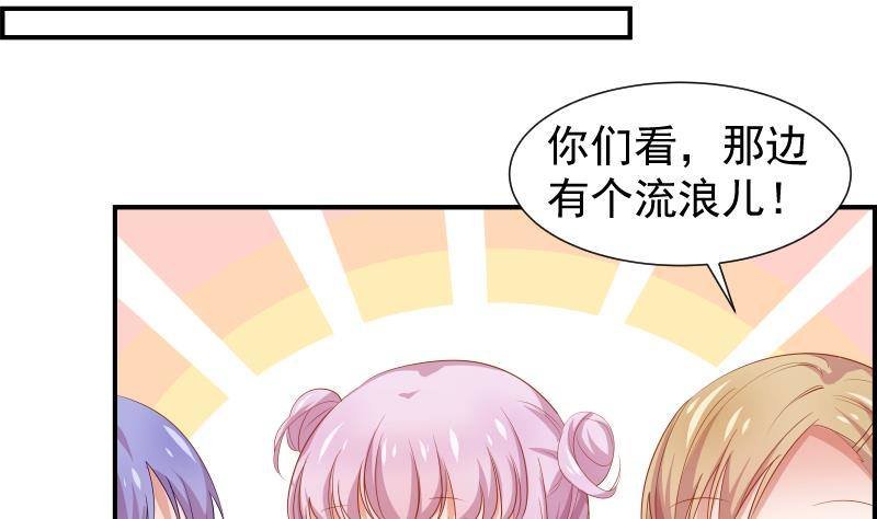 第19话 我是月萤