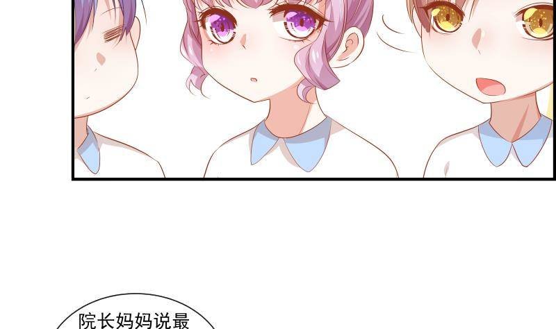 第19话 我是月萤