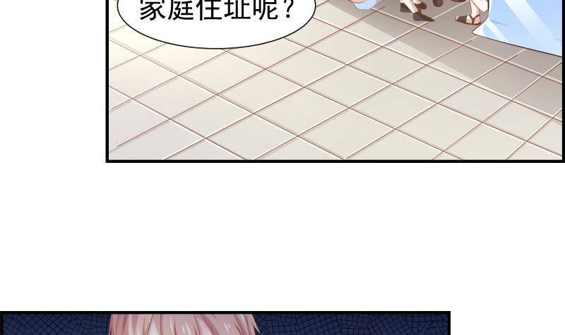 第19话 我是月萤