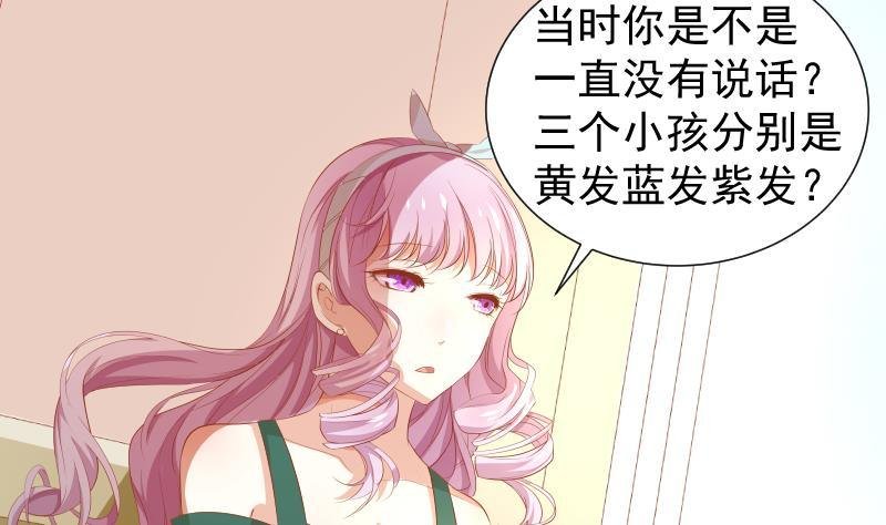 第19话 我是月萤