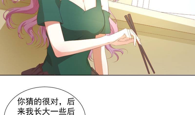 第19话 我是月萤