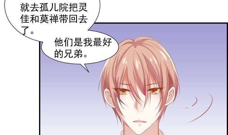 第19话 我是月萤