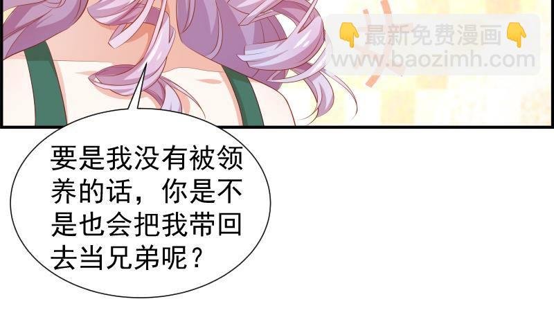 第19话 我是月萤