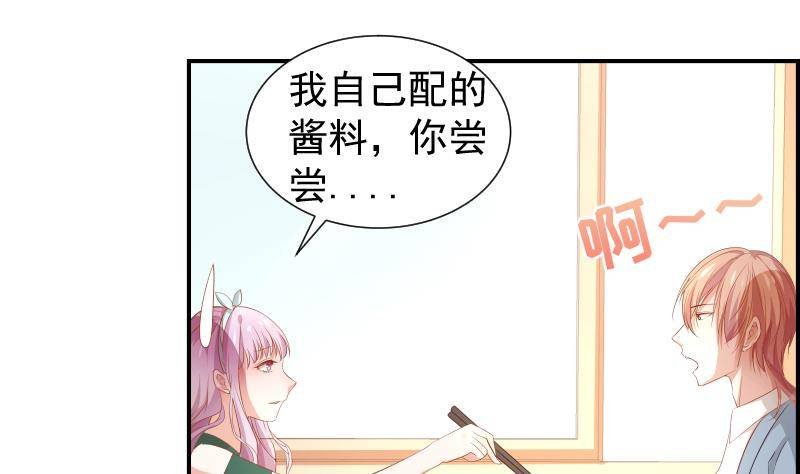 第19话 我是月萤