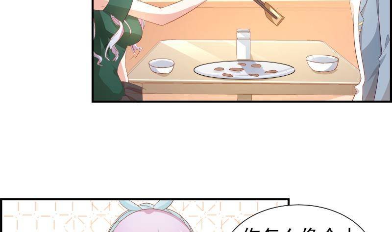 第19话 我是月萤