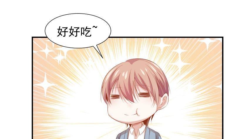 第19话 我是月萤