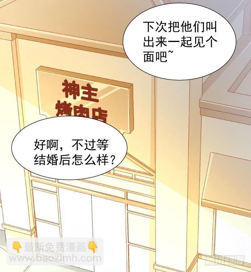 第19话 我是月萤