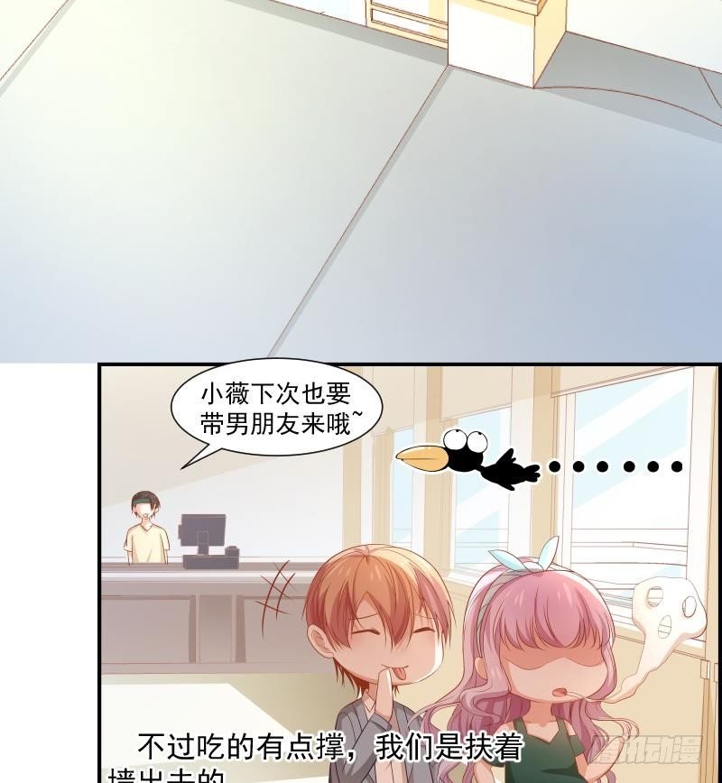 第19话 我是月萤