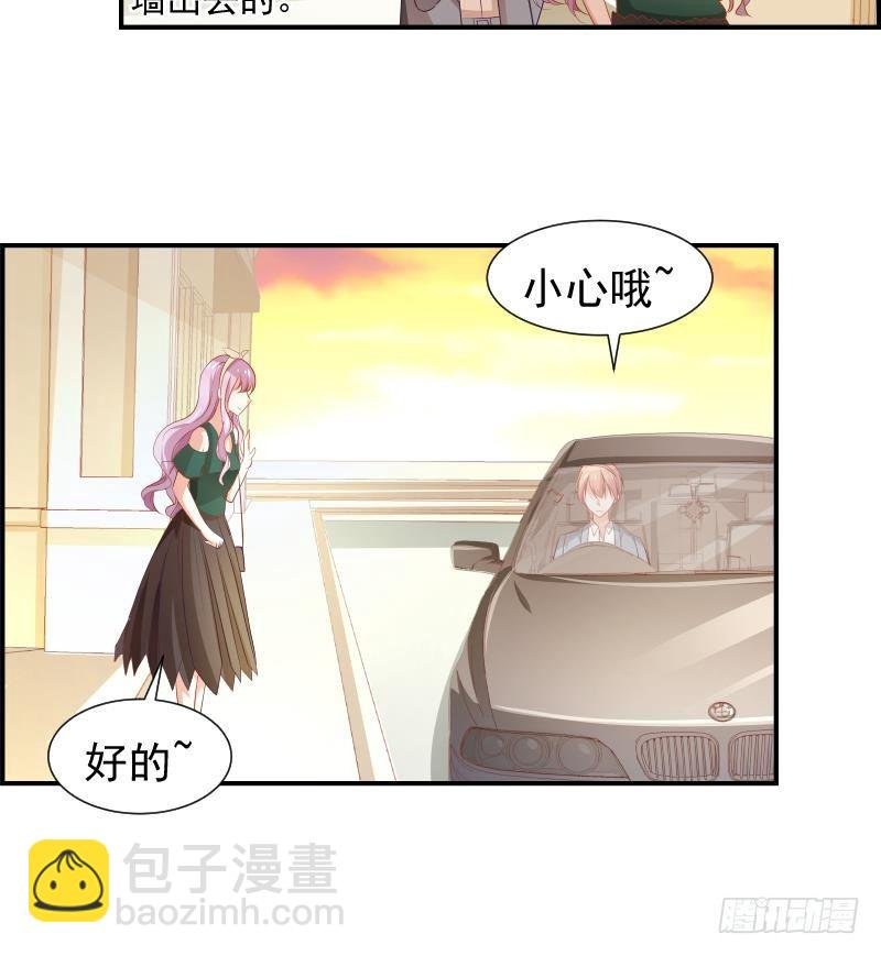 第19话 我是月萤
