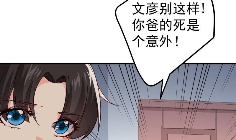 第192话 分崩离析