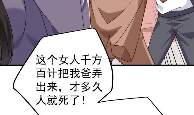 第192话 分崩离析