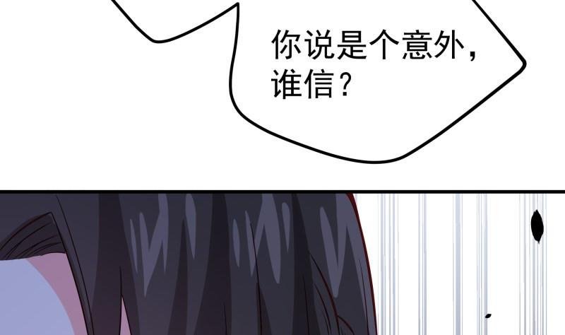 第192话 分崩离析