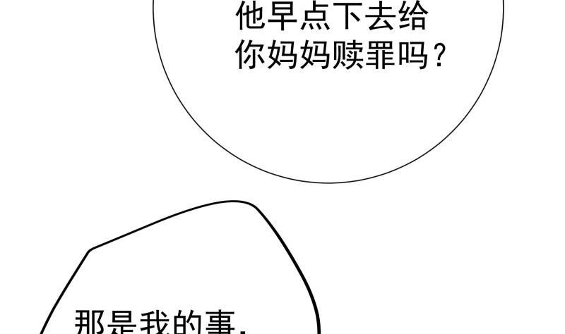 第192话 分崩离析