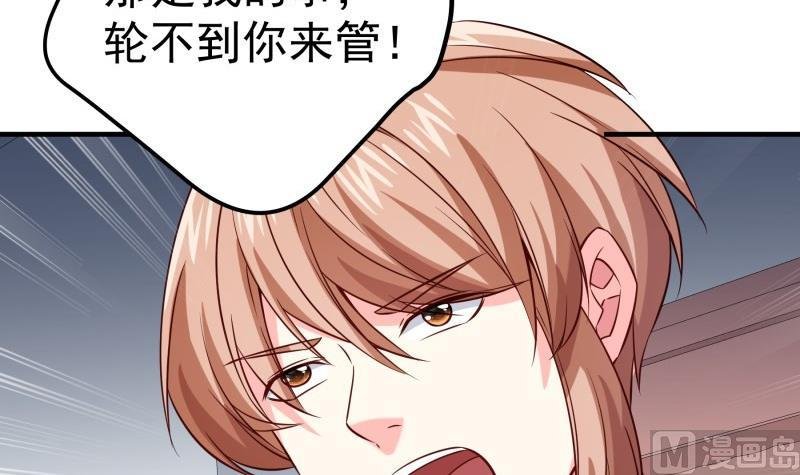 第192话 分崩离析