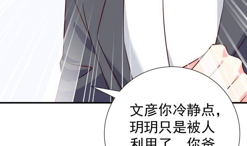 第192话 分崩离析