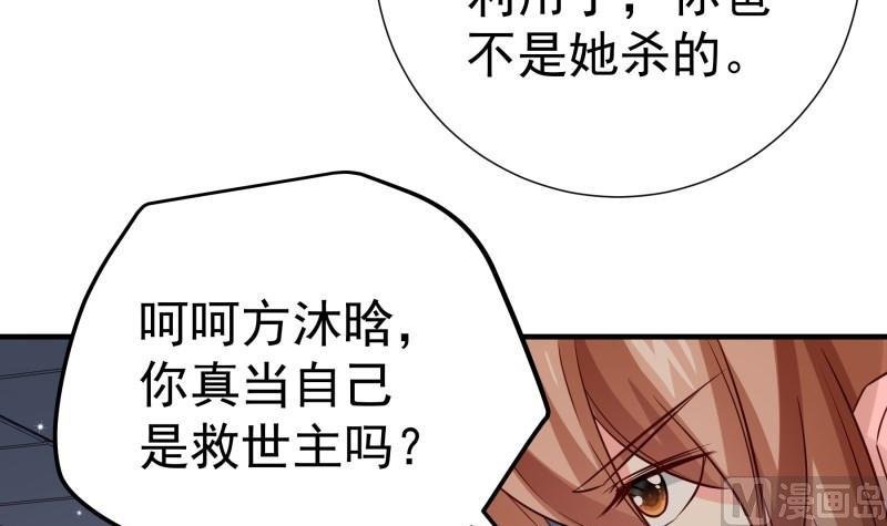 第192话 分崩离析