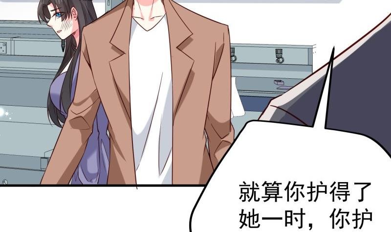 第192话 分崩离析