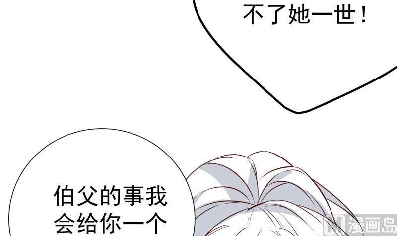 第192话 分崩离析