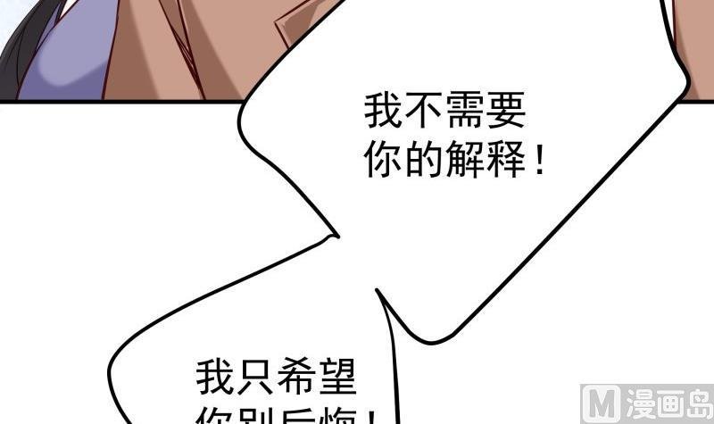 第192话 分崩离析