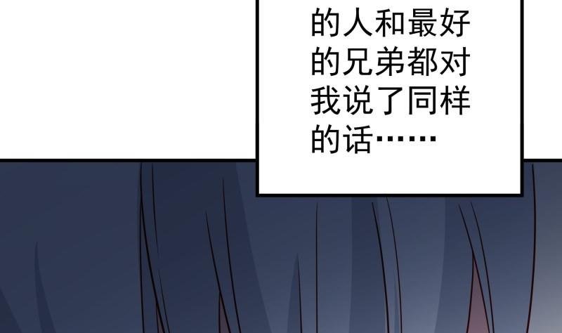 第192话 分崩离析