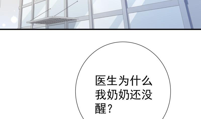第192话 分崩离析